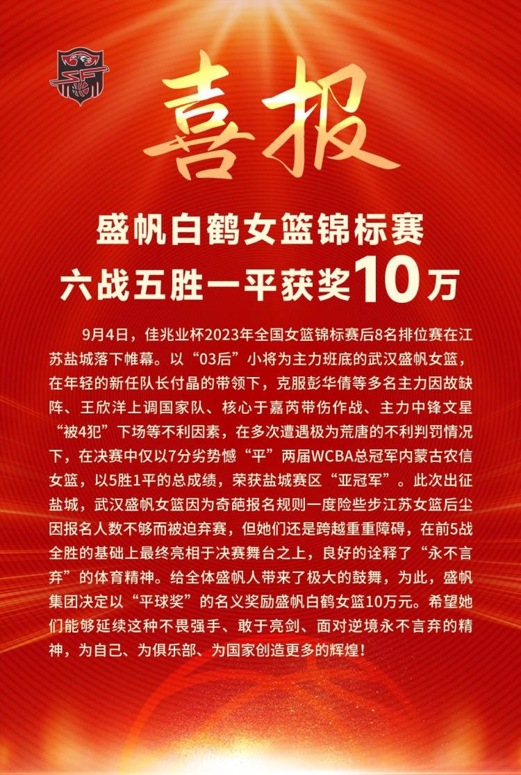 他要赶紧飞去金陵，一刻都不能再耽搁了。